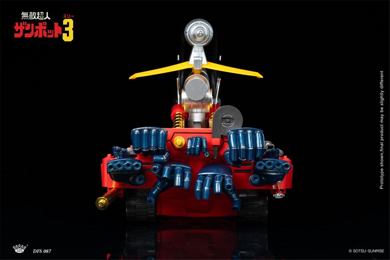 予約 King Arts 『無敵超人ザンボット3』無敵超人ザンボット DFS087