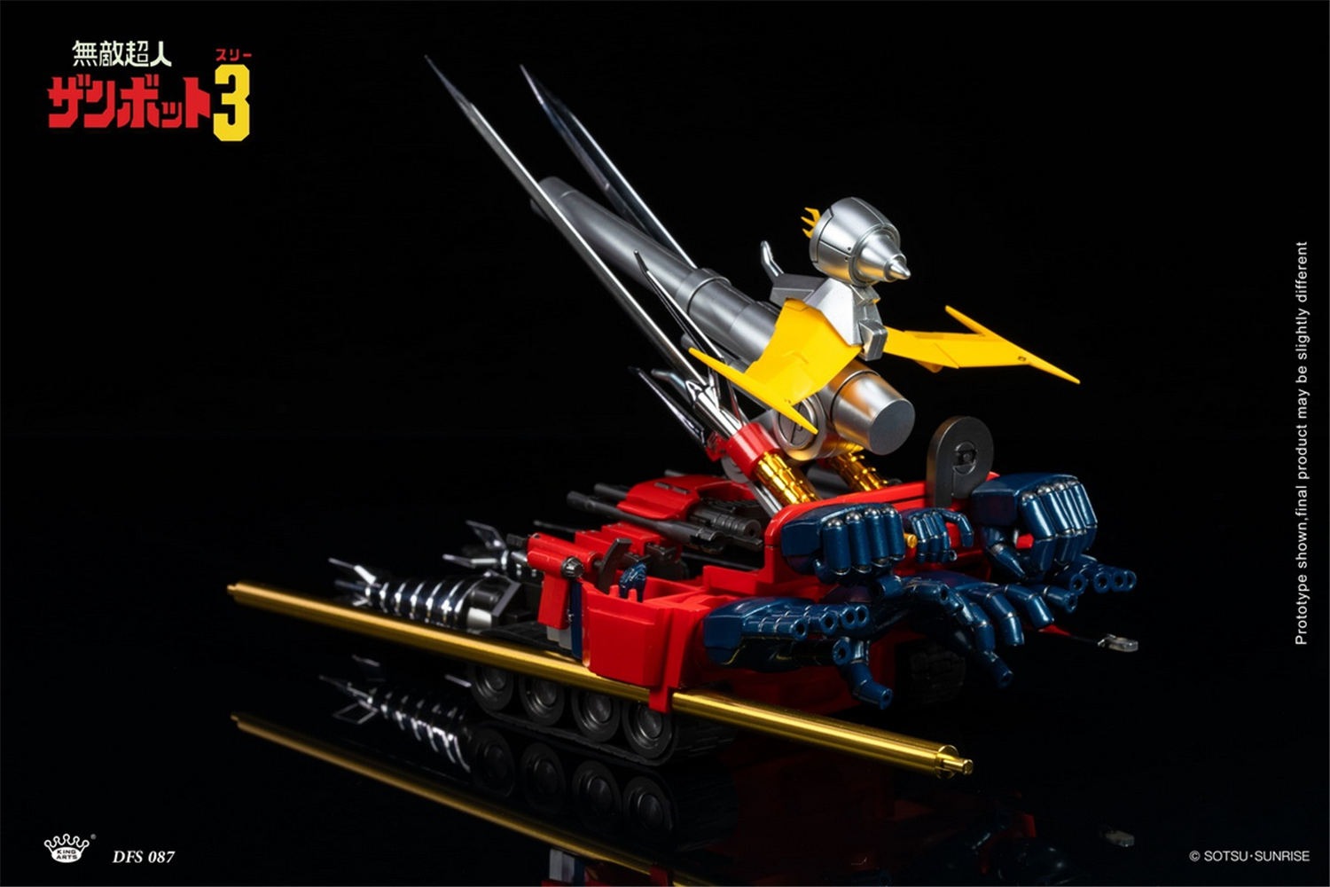 予約 King Arts 『無敵超人ザンボット3』無敵超人ザンボット DFS087