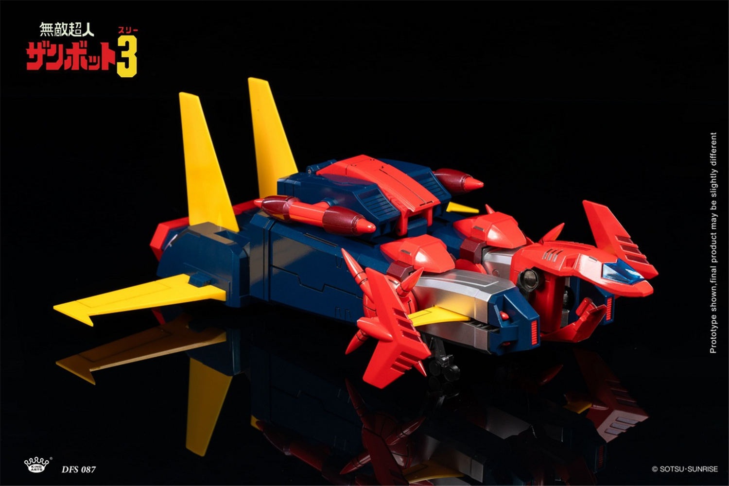 予約 King Arts 『無敵超人ザンボット3』無敵超人ザンボット DFS087