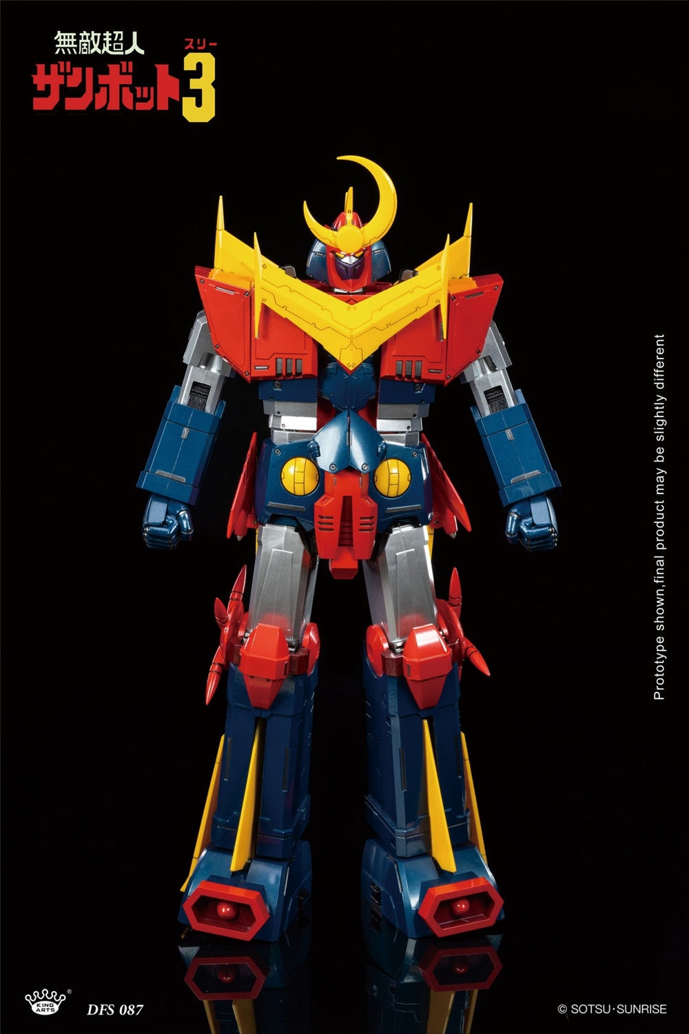 ザンボット3 フィギュア　フルコンプ ザンボット3 フィギュア フルコンプ