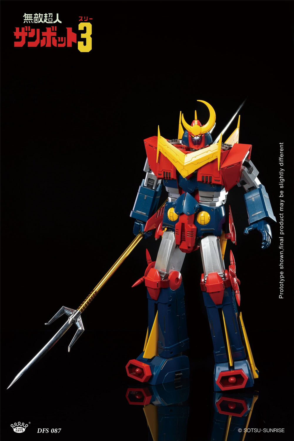 ザンボット3 ダイカスト 9_000000002381.jpg?1760515456