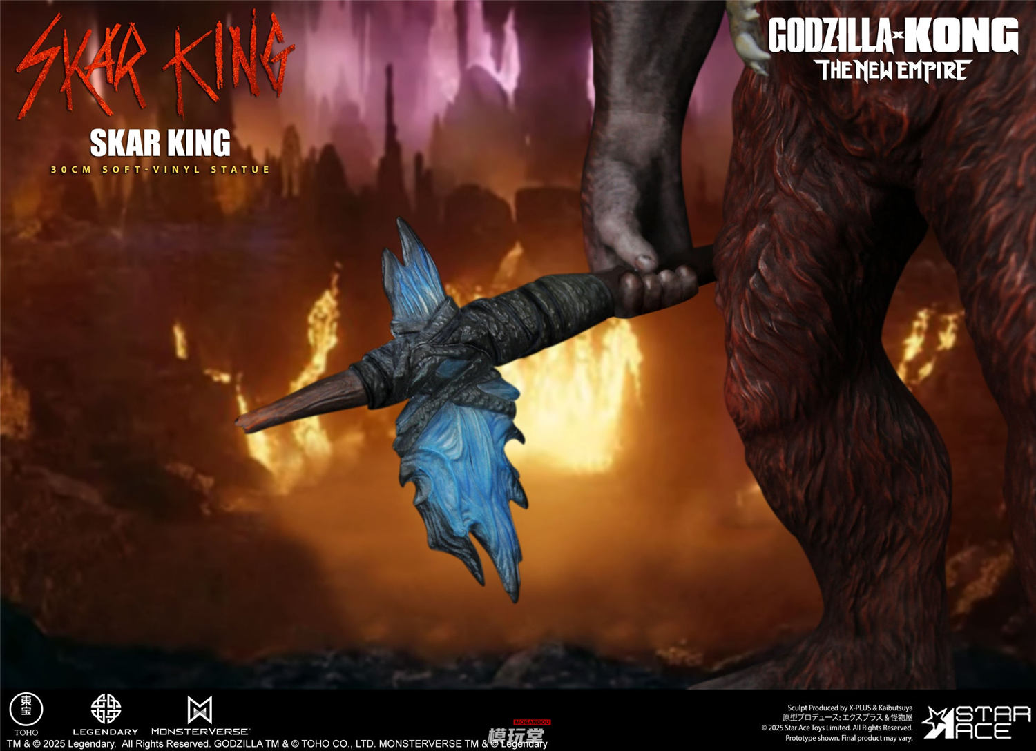 9月28日まで スカーキング シーモ フィギュア まとめ売り Amazon.co.jp: [バンダイ(BANDAI)] ムービーモンスターシリーズ