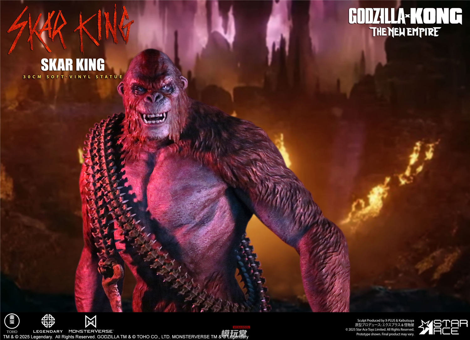 9月28日まで スカーキング シーモ フィギュア まとめ売り Amazon.co.jp: [バンダイ(BANDAI)] ムービーモンスターシリーズ