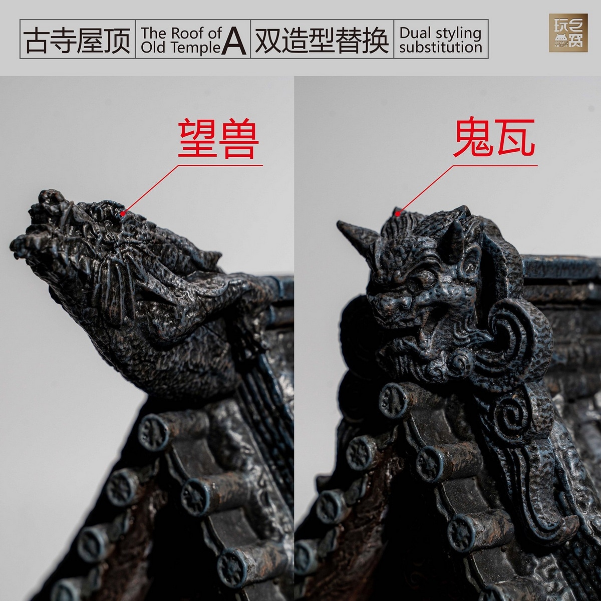 ジオラマ　ハンドメイド古城 044完成品□名古屋城・創建時天守 城コレ ケース付き サイズ