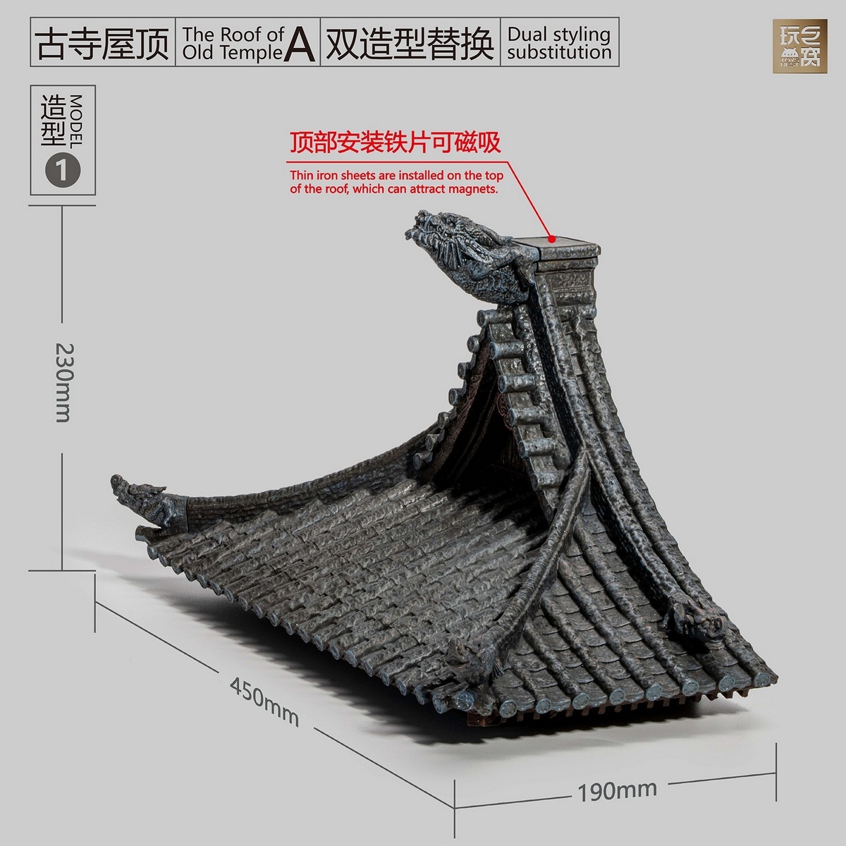 予約 ToysNest 『東方古都』シリーズ 古寺の屋根 Oriental ancient