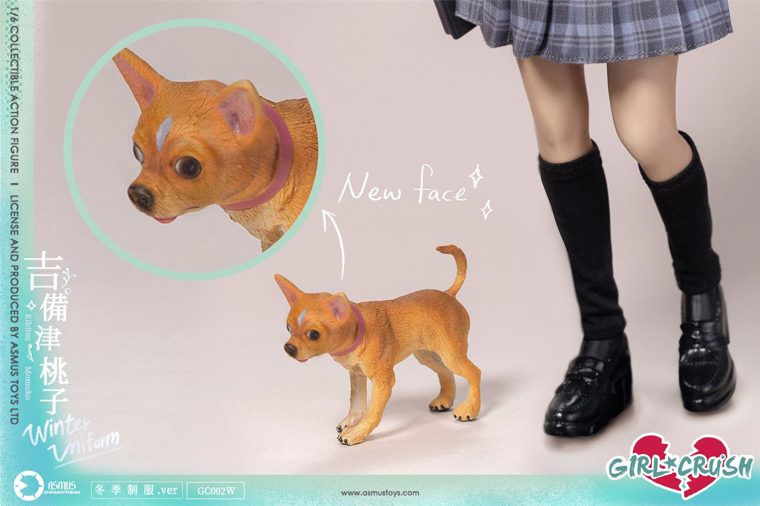 予約 ASMUS TOYS 1/6 『Girl Crush』シリーズ 吉備津桃子 冬服版