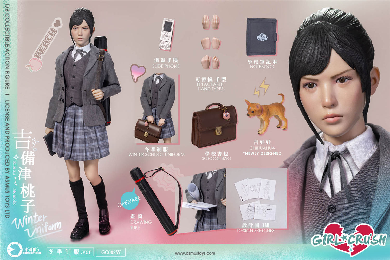 【あんず出品】Girl Mage通常版 4点セット 送料無料 画材・絵の具セット 撥水・軽量タイプ（水彩絵の具5ml・12ml