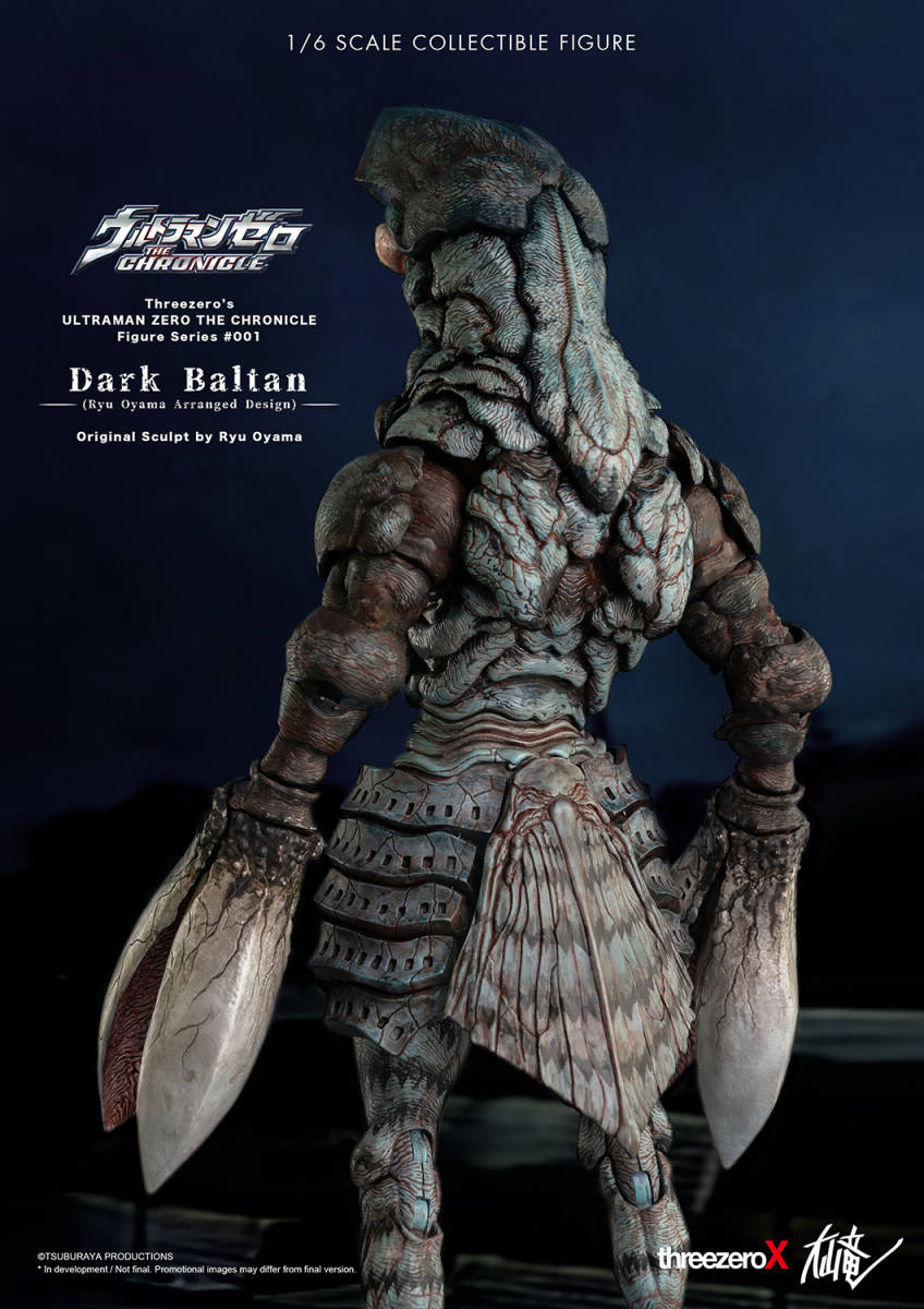 Threezero X 大山竜 ダークバルタン バルタン星人 未開封新品