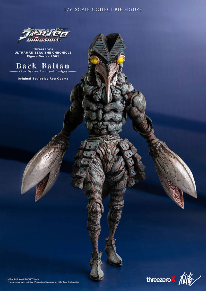 Threezero X 大山竜 ダークバルタン バルタン星人 未開封新品