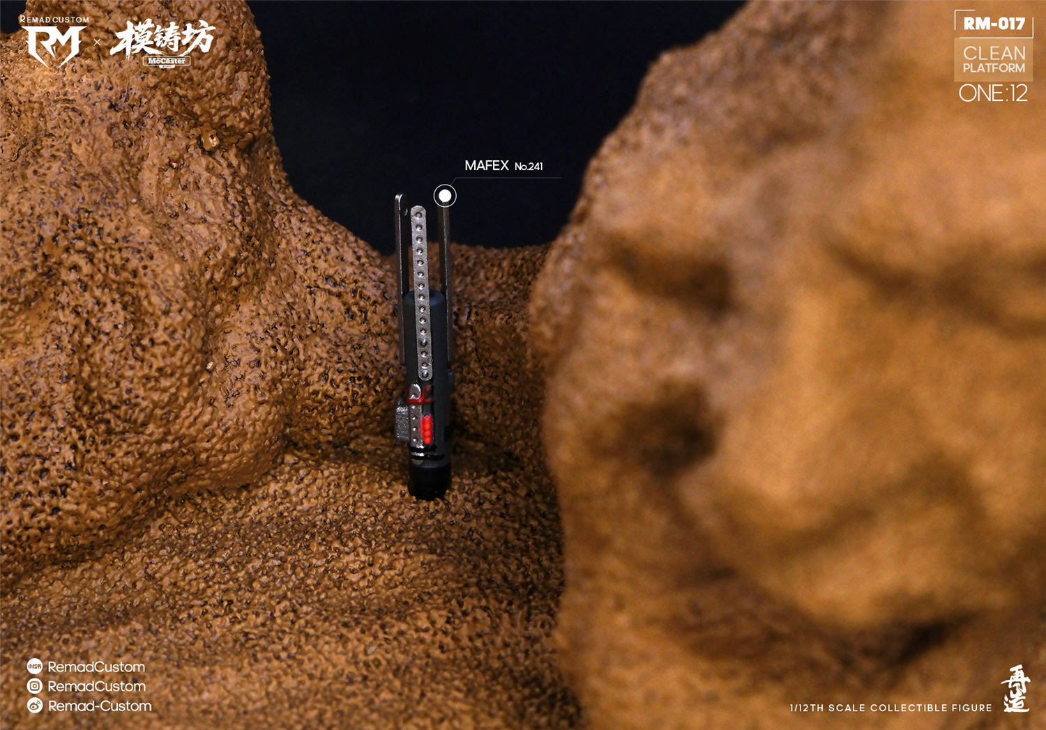 Remad Custom 1/12 サンド ミュータント RM-017 Sand Mutant Action