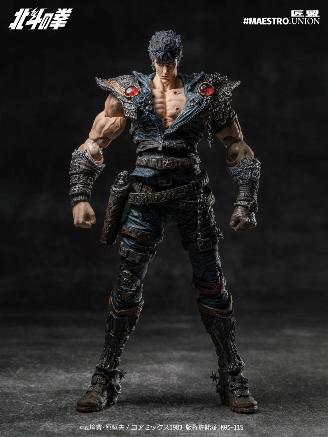 予約 Maestro Union 1/12 『北斗の拳』ケンシロウ Fist Of The North