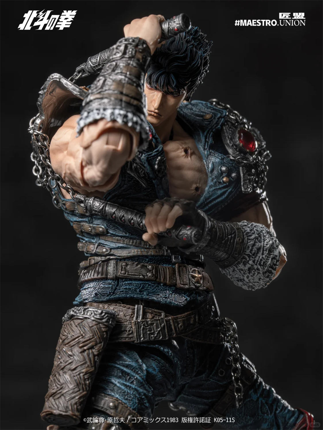 予約 Maestro Union 1/12 『北斗の拳』ケンシロウ Fist Of The North
