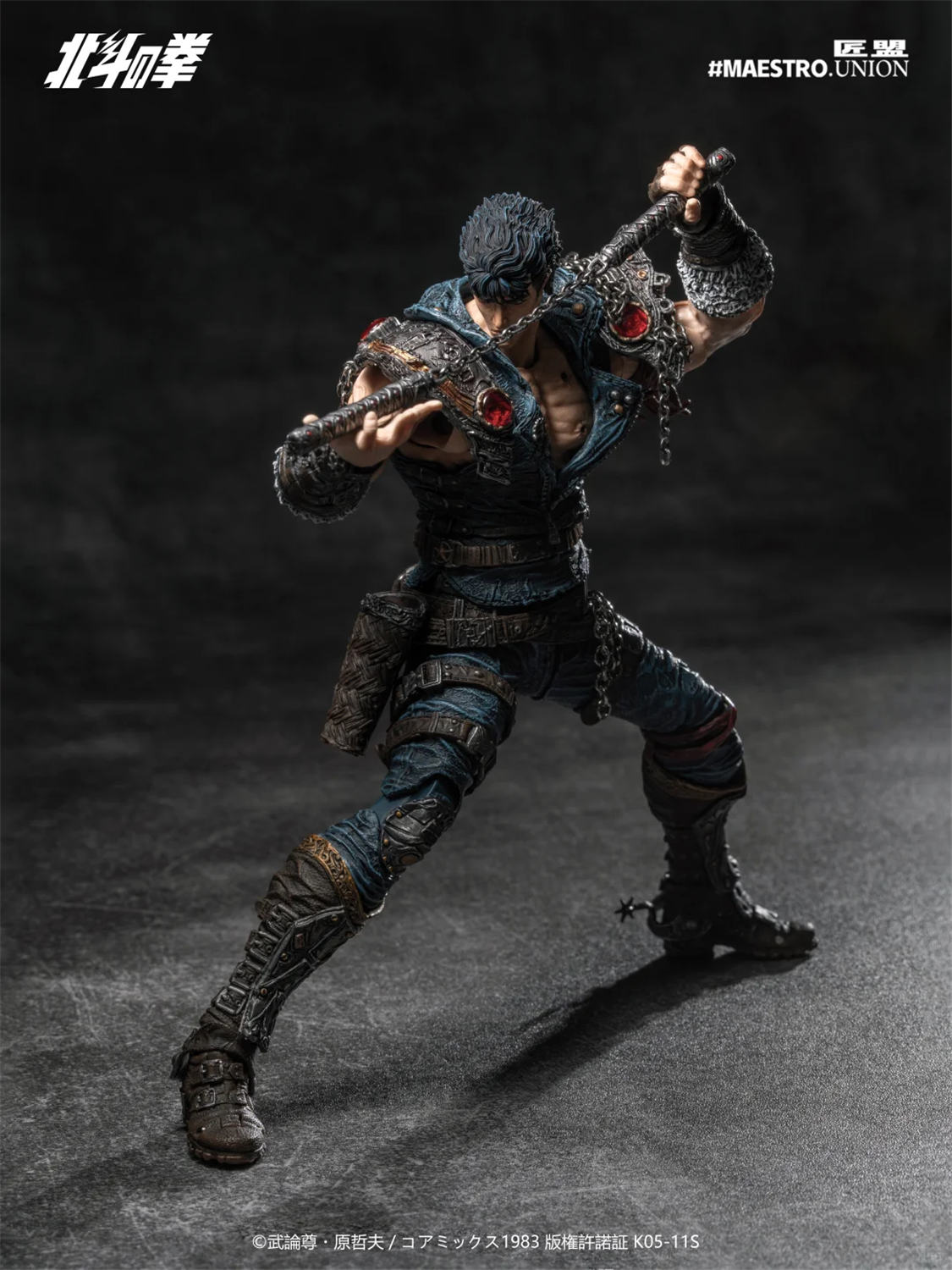 予約 Maestro Union 1/12 『北斗の拳』ケンシロウ Fist Of The North