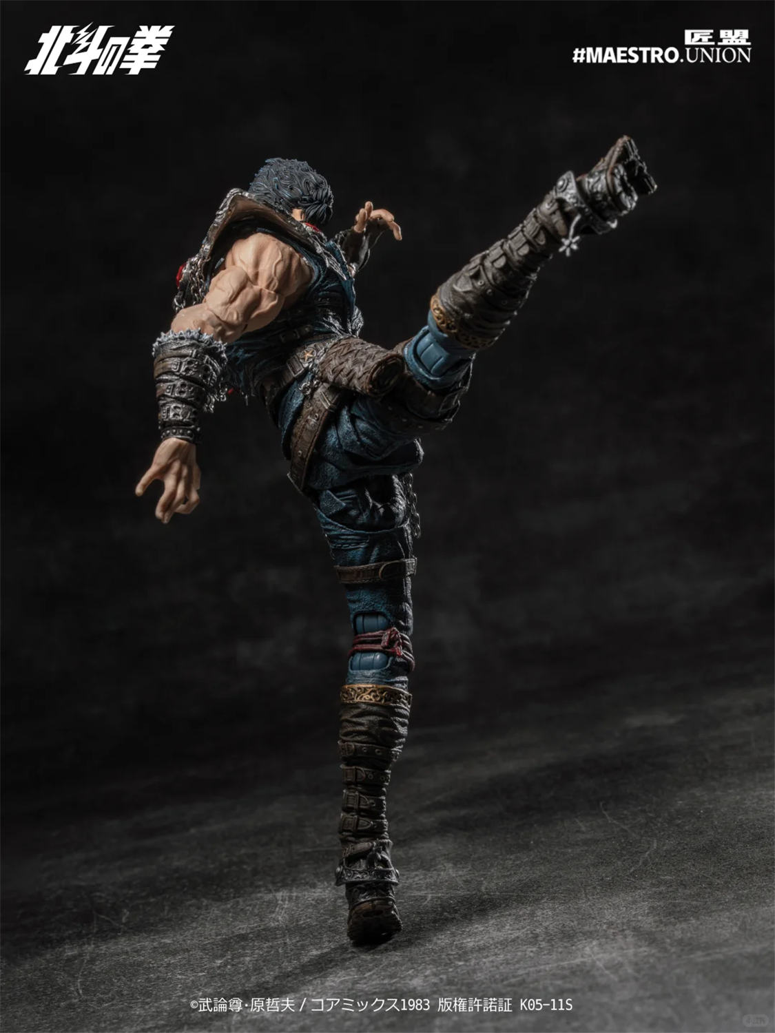 予約 Maestro Union 1/12 『北斗の拳』ケンシロウ Fist Of The North