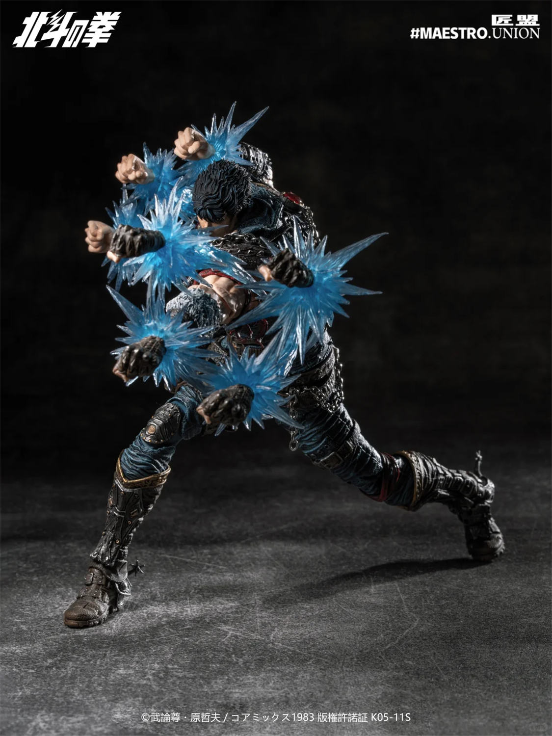 予約 Maestro Union 1/12 『北斗の拳』ケンシロウ Fist Of The North