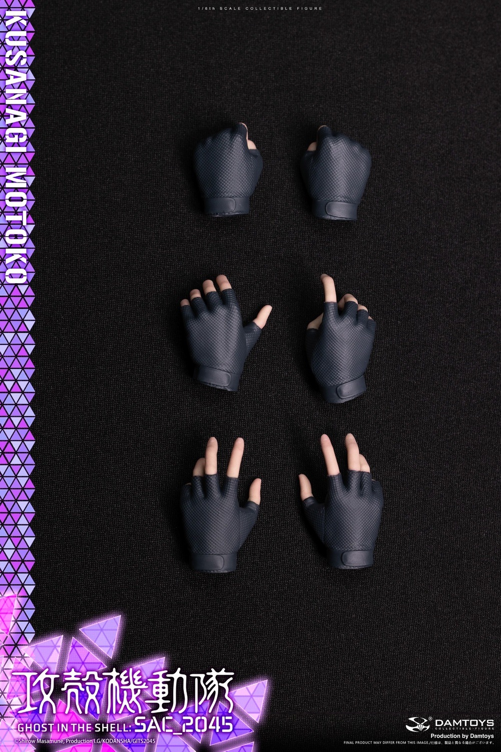 1/6 カスタムフィギュア 素体:DAMTOYS製 早い者勝ち Amazon.co.jp: DAMTOYS 1/6 フィギュア キャラクター攻殻機動隊