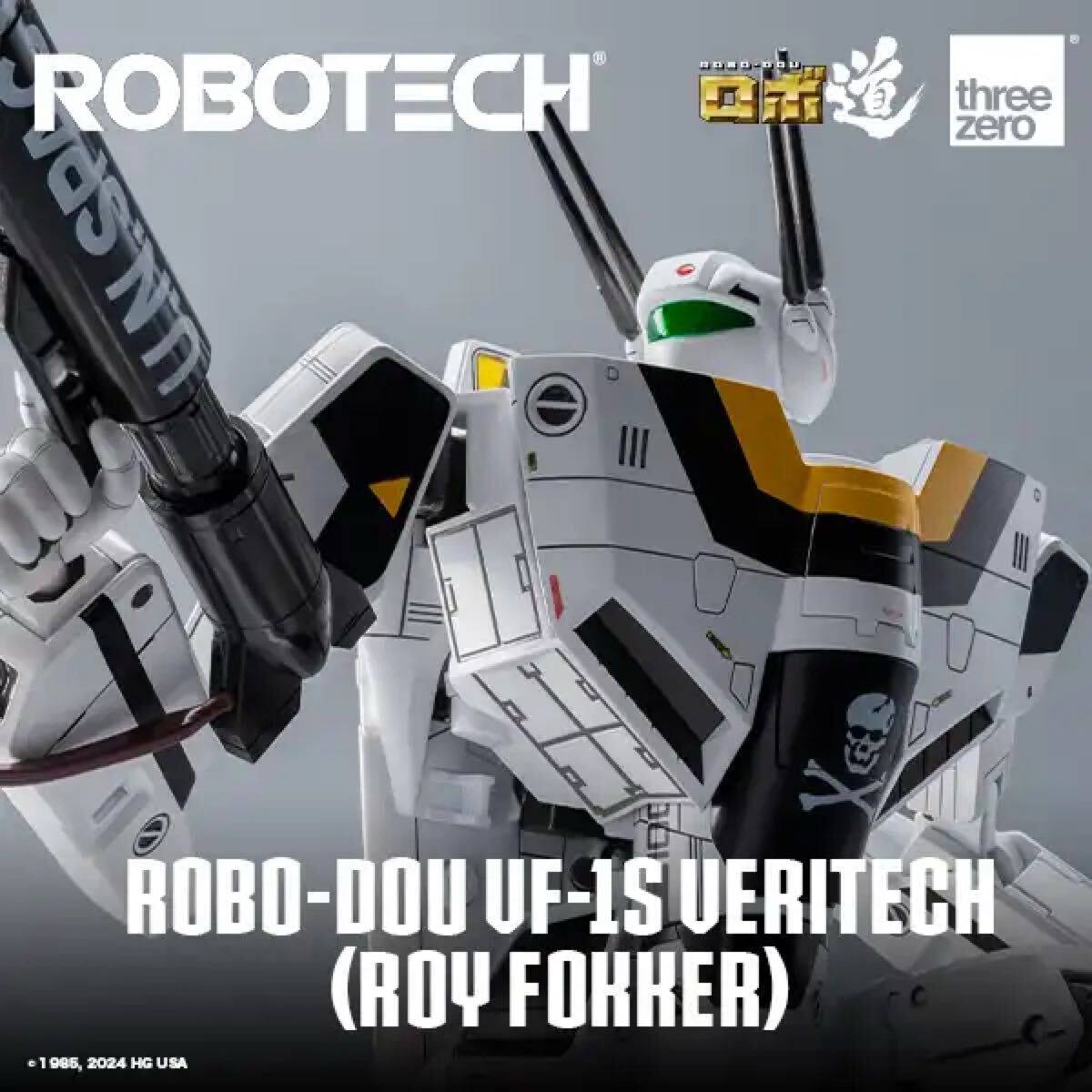 threezero ロボ道 超時空要塞マクロス VF-1S ロイ フォッカー 未開封