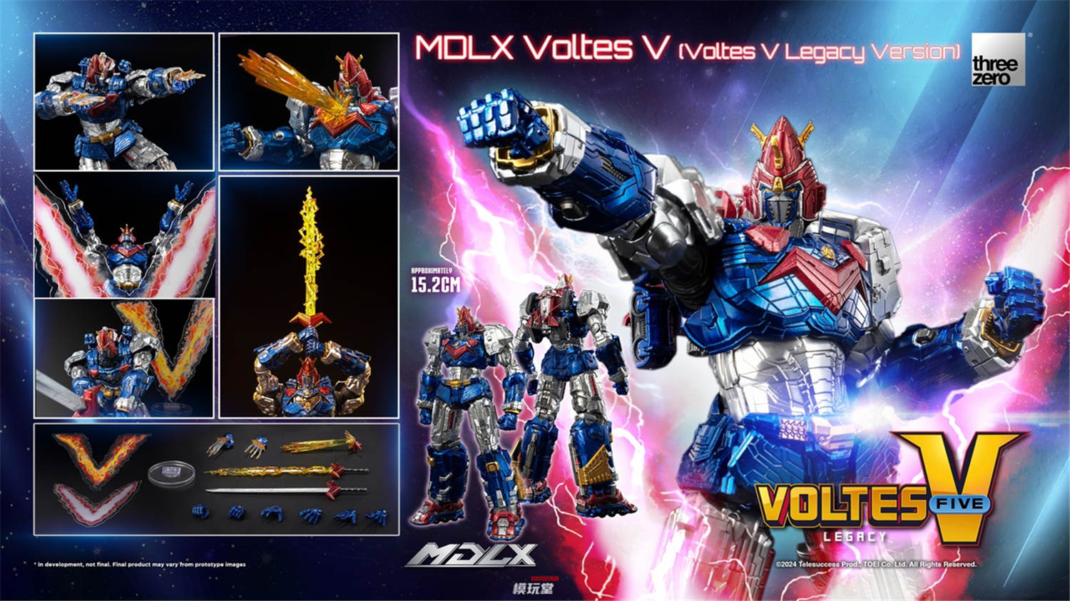 予約 threezero MDLX『ボルテスV レガシー』 ボルテス V レガシー.Ver