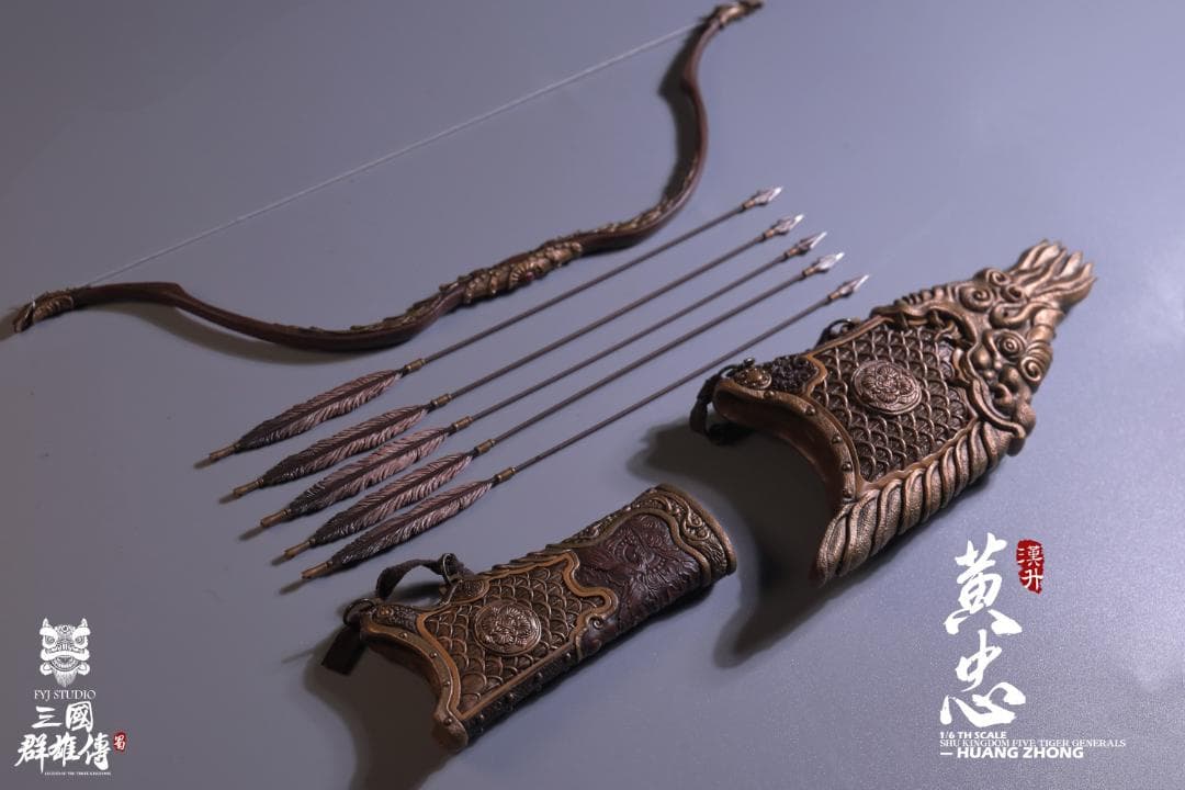 FYJ-STUDIO 1/6 三国シリーズ 蜀漢 五虎大将軍 黄忠 ＆ 燎原火セット