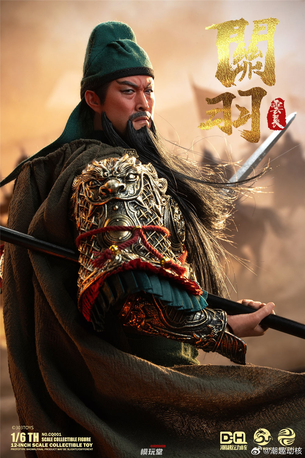 予約 303TOYS x CQDH 1/6 『三国シリーズ』 関羽 雲長 CQ001 Guan Yu