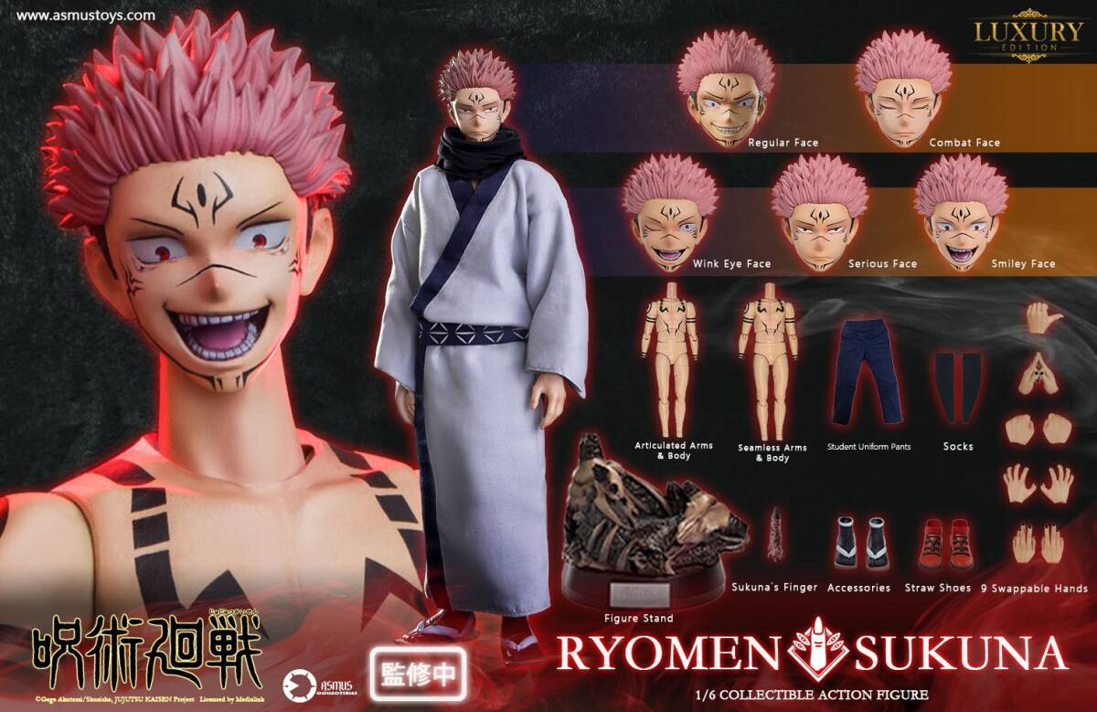 Asmus Toys 1/6 呪術廻戦 両面宿儺 DX.Ver 未開封新品 JJKS05LUX
