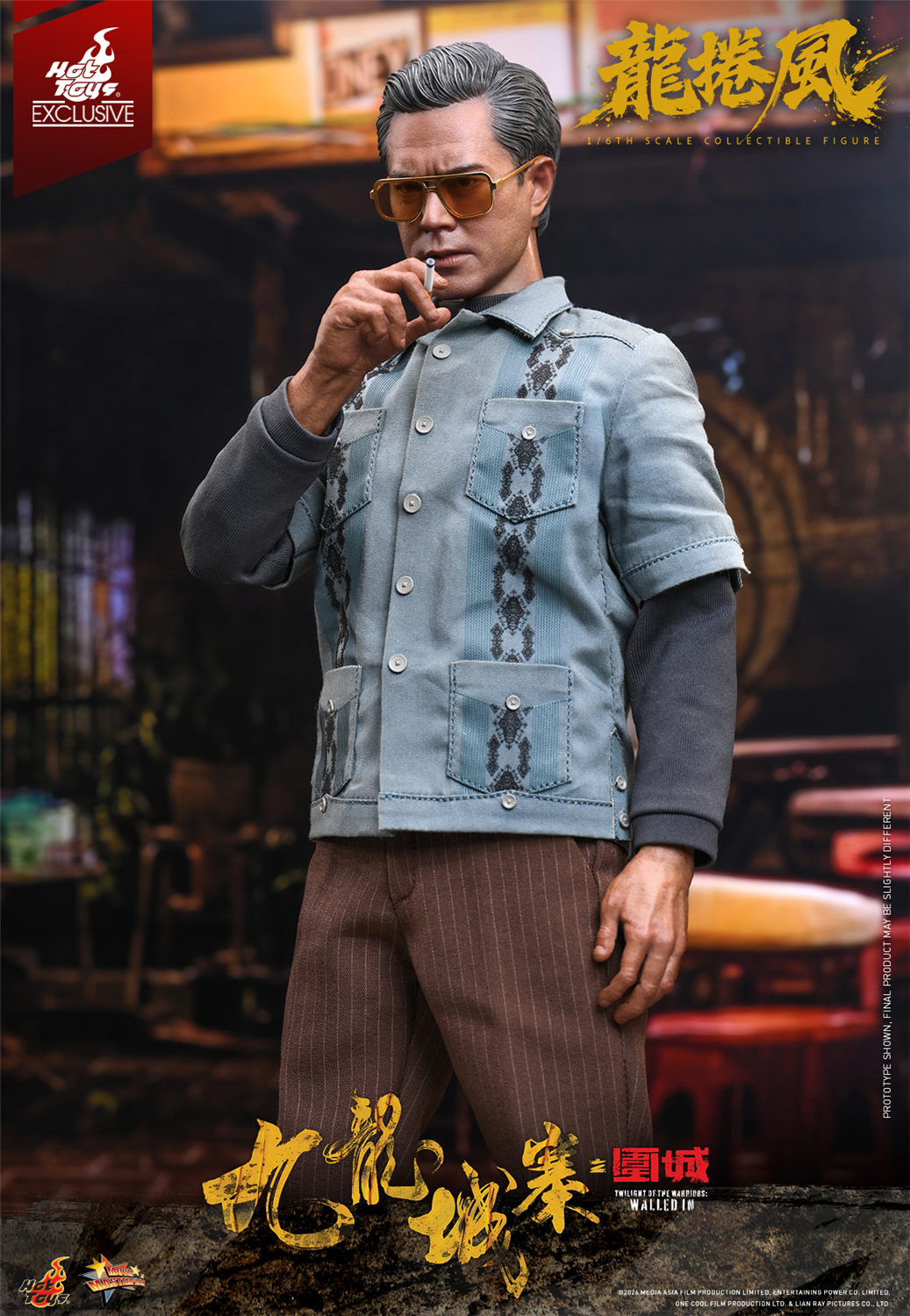 ホットトイズ 1/6 香港コミコン 2026 会場限定 『トワイライト