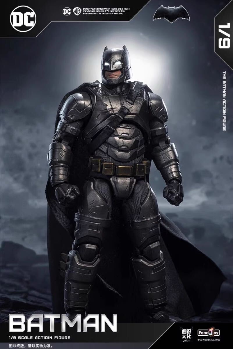 Fondjoy 1/9 バットマン VS スーパーマン ジャスティスの誕生