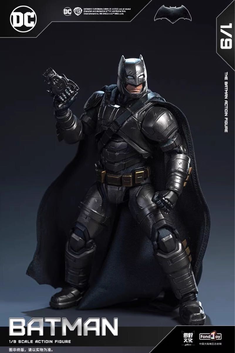 Fondjoy 1/9 バットマン ナイトメア アーマード　3体セット Fondjoy 1/9 バットマン VS スーパーマン ジャスティスの誕生