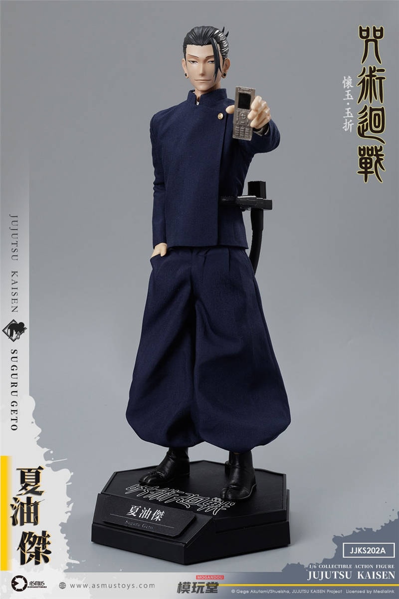 Asmus Toys 呪術廻戦 懐玉・玉折 夏油傑 1/6 アクションフィギュア 予約 ASMUS TOYS 1/6『呪術廻戦』懐玉・玉折編 夏油傑 JJKS202A