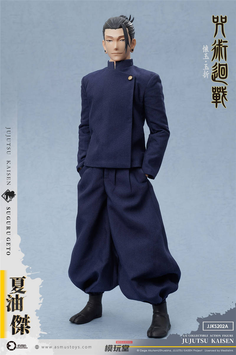 予約 ASMUS TOYS 1/6『呪術廻戦』懐玉・玉折編 夏油傑 再販版 JJKS202A