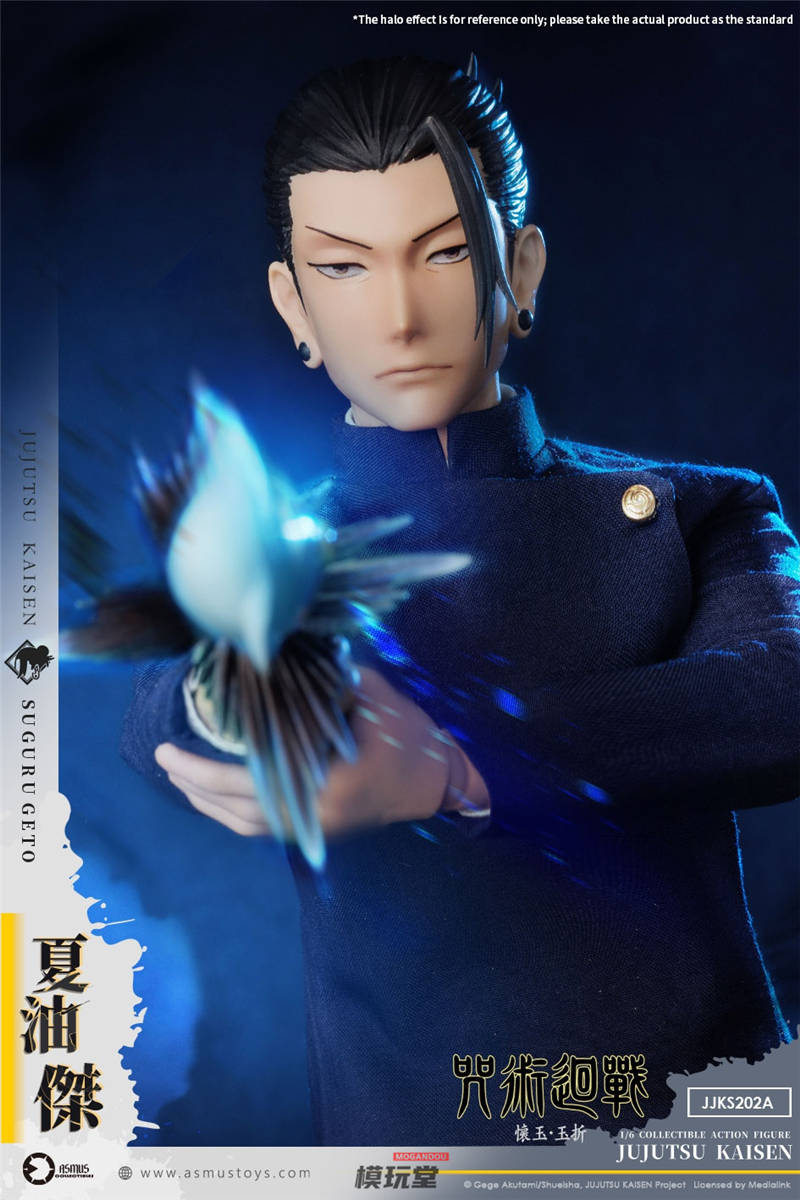 ASMUS TOYS 1/6『呪術廻戦』懐玉・玉折編 夏油傑 JJKS202A JUJUTSU