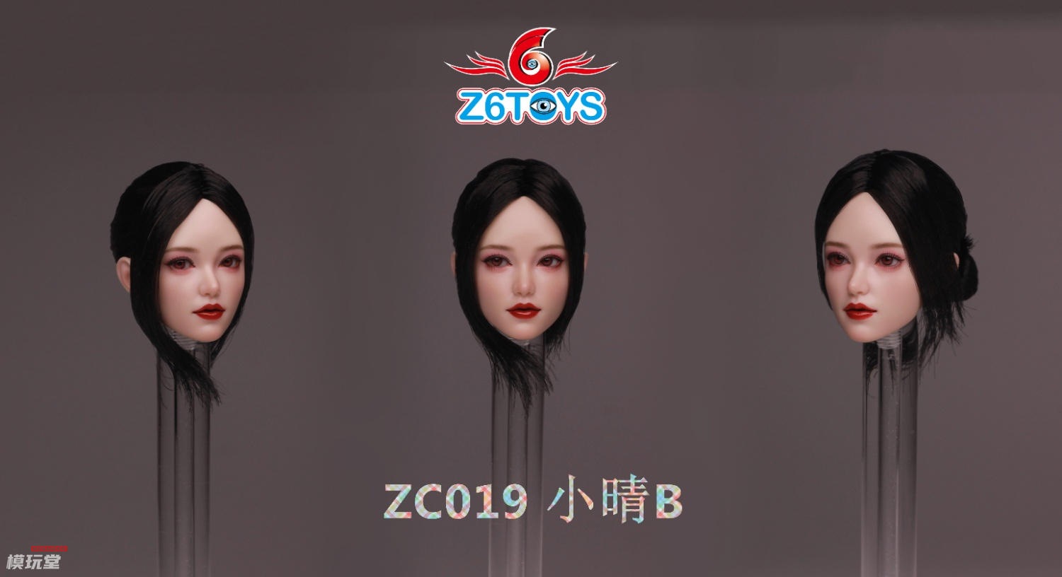 予約 Z6TOYS 1/6 アジア美女 小晴 眼球可動 ZC019 / ABCDEF