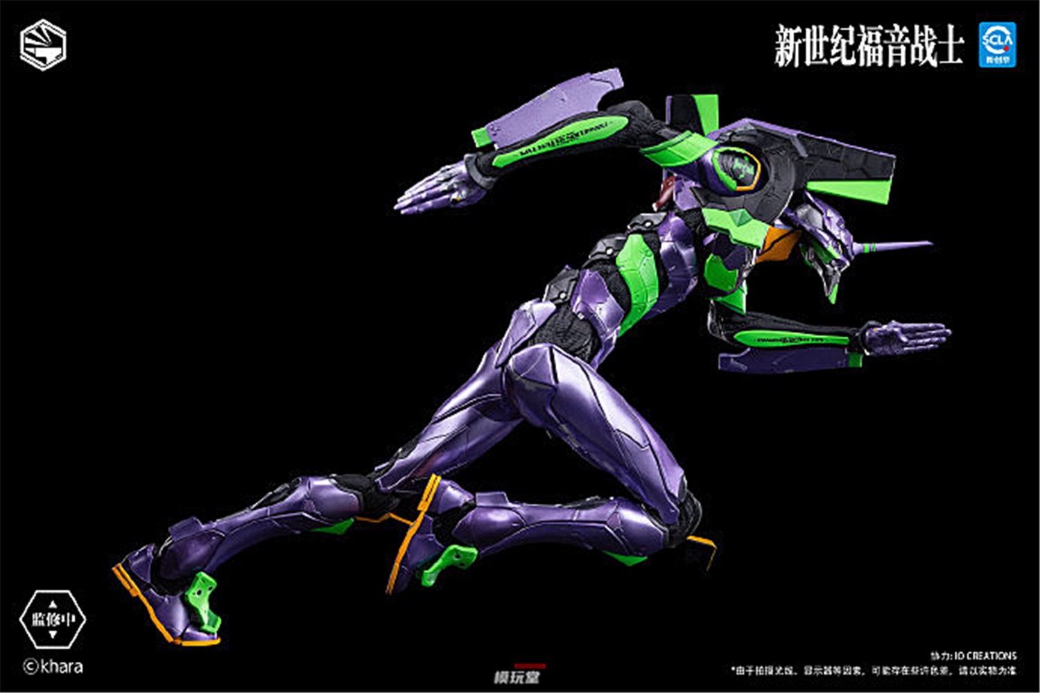 予約 Infinity Studio『エヴァンゲリオン』 初号機 ダイキャスト製完成