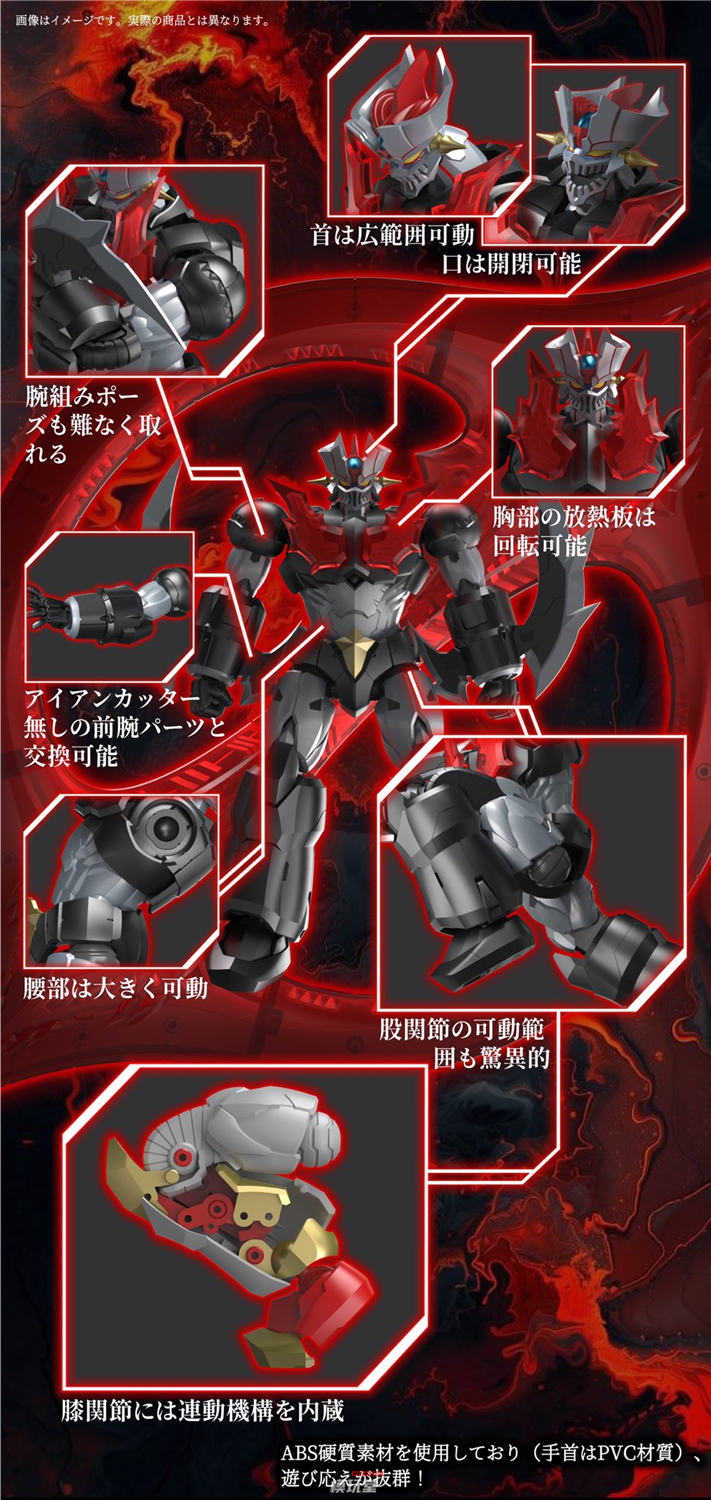 予約 鋼鉄浪漫製造所 超機列伝 マジンガーゼロ 完成品 SRL-03 Iron