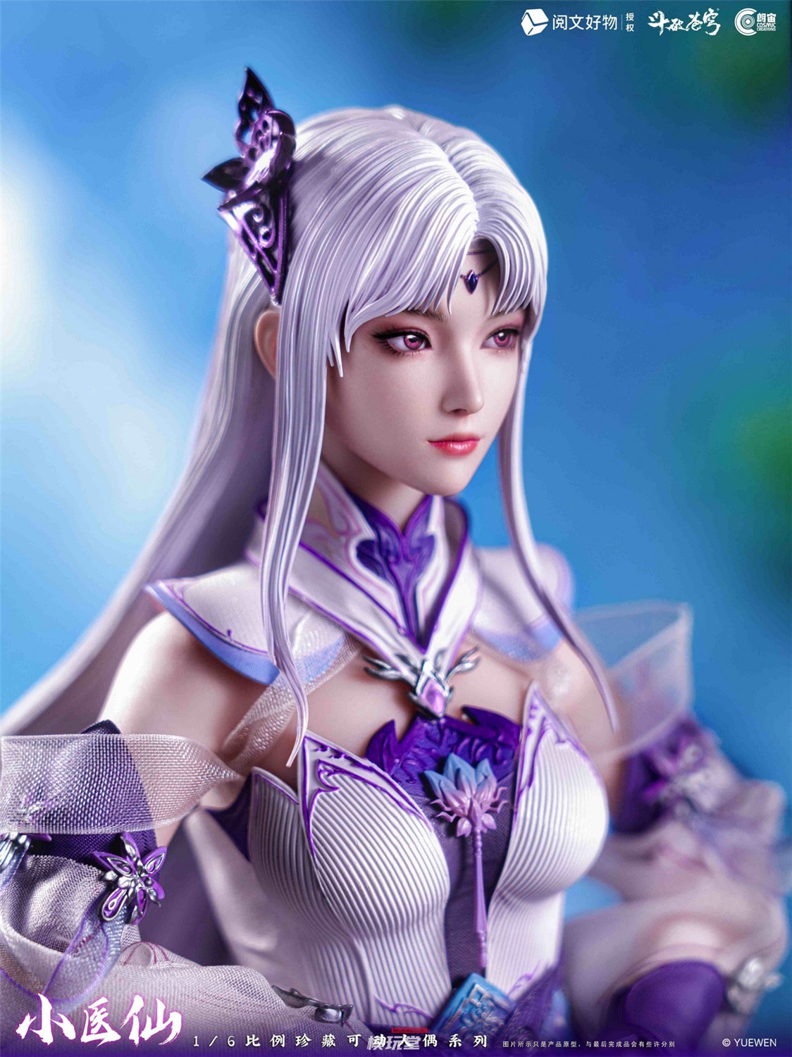 予約 Cosmic Creations 1/6 『バトル・スルー・ザ・ヘブンズ』 シャオ