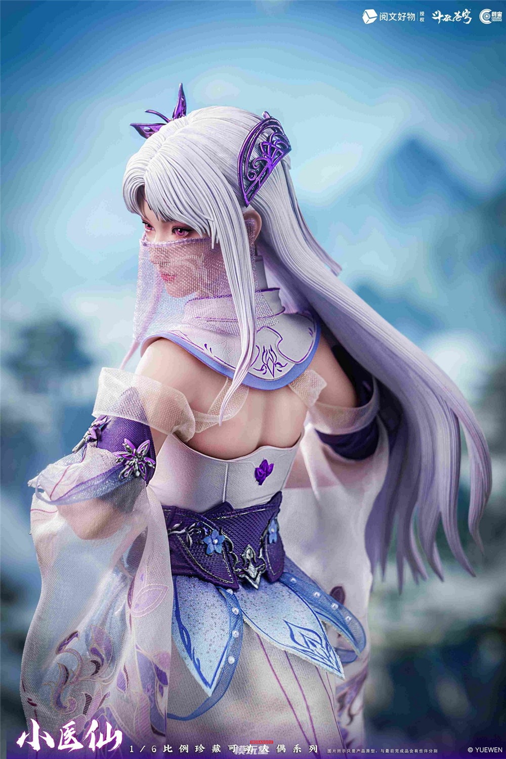 予約 Cosmic Creations 1/6 『バトル・スルー・ザ・ヘブンズ』 シャオ
