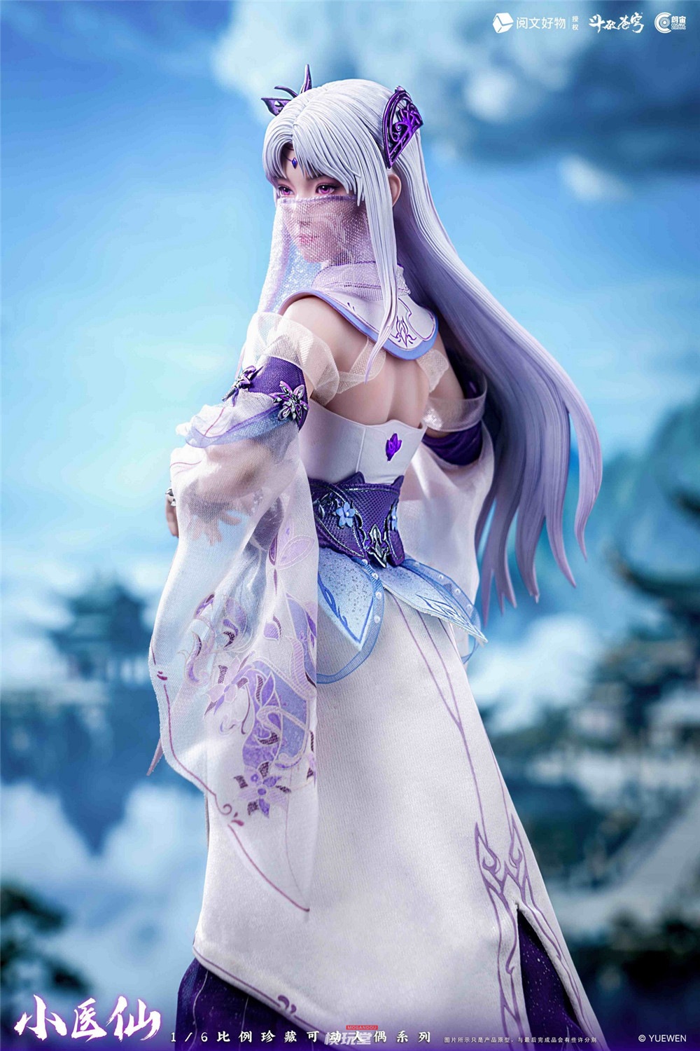 予約 Cosmic Creations 1/6 『バトル・スルー・ザ・ヘブンズ』 シャオ