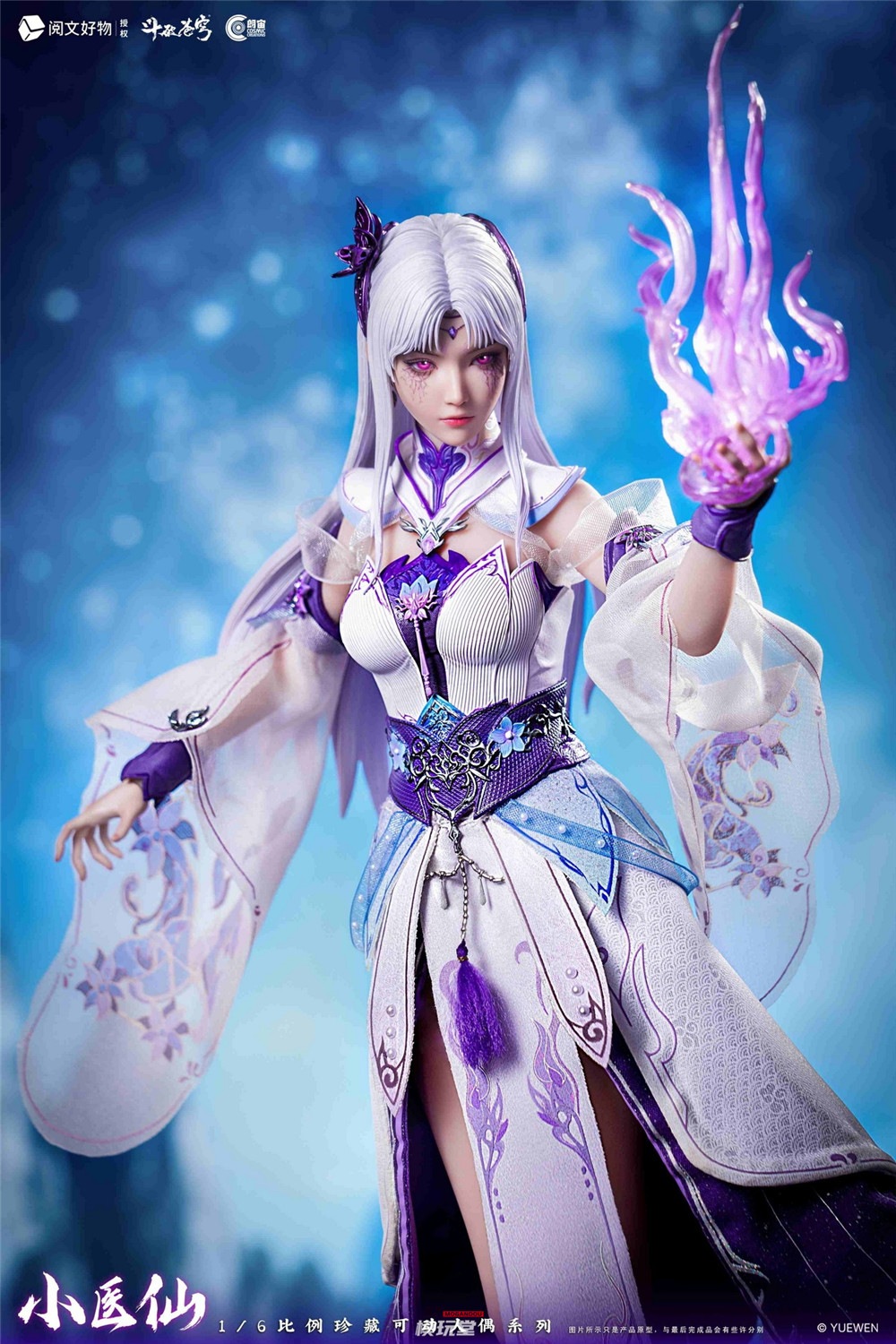 予約 Cosmic Creations 1/6 『バトル・スルー・ザ・ヘブンズ』 シャオ