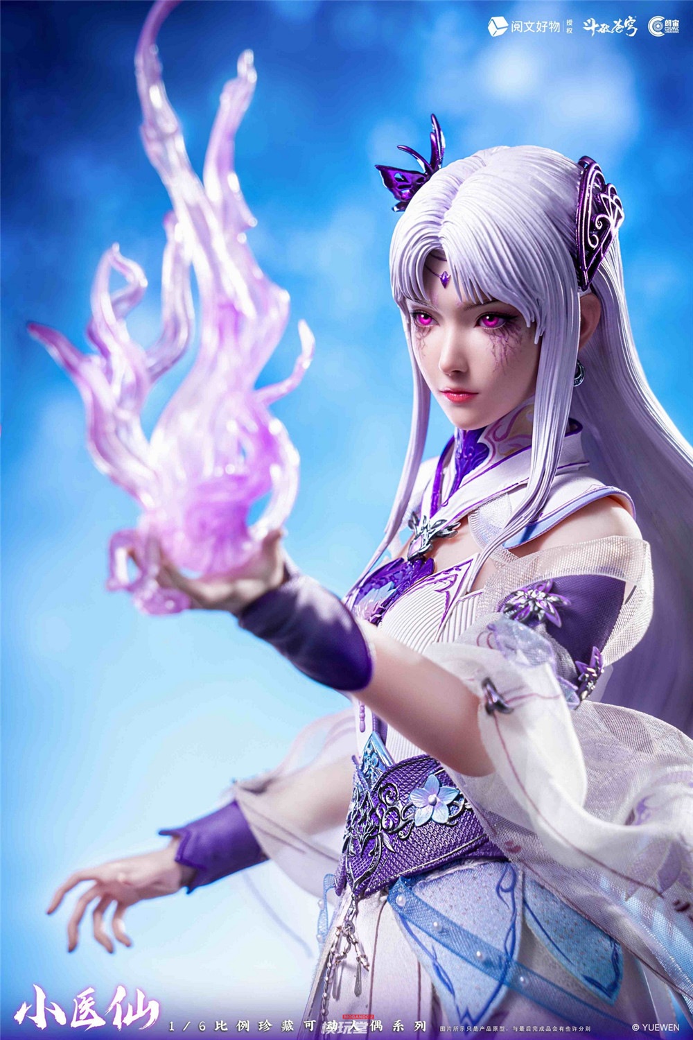 【未使用】H&O SHARKUN フィギュア 予約 Cosmic Creations 1/6 『バトル・スルー・ザ・ヘブンズ』 シャオ