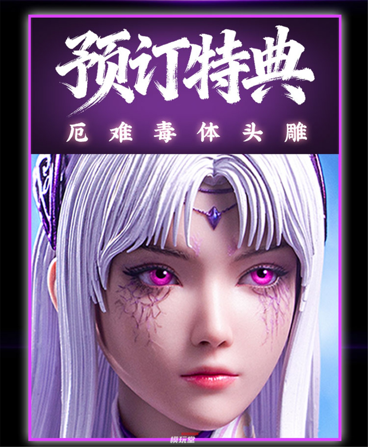 人心を掌握する　無敵魔術師の心霊教師ロケット　プーチャオサミンプライ 人心を掌握する 無敵魔術師の心霊教師ロケット プーチャオサミンプライ