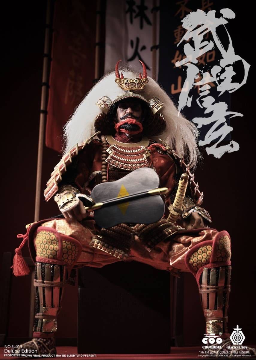 武田信玄 1/12 侍 アクションフィギュア フィギュア DID DID Corp