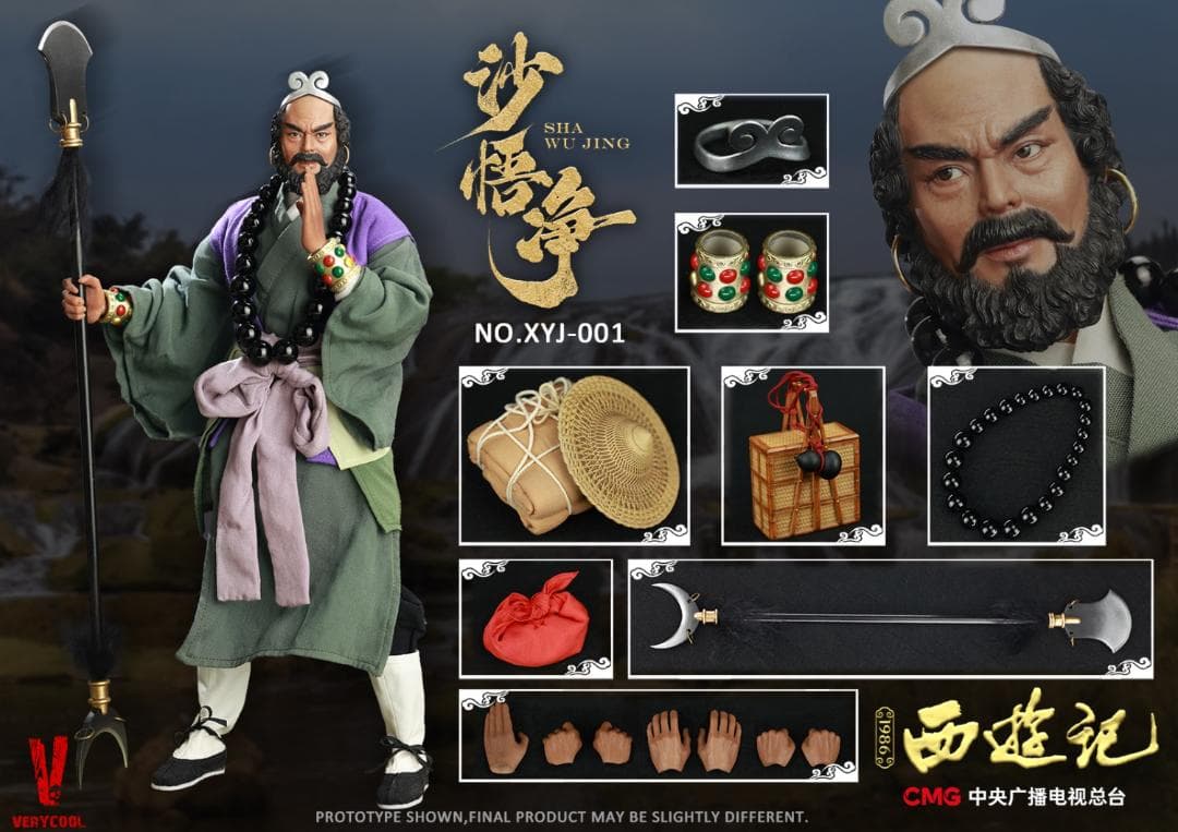 VERYCOOL 1/6 『西遊記 86版』 沙悟浄 XYJ-001 Journey to the West