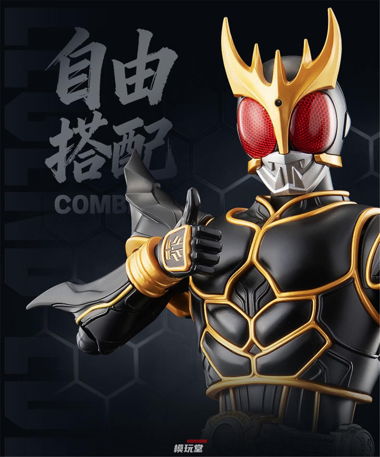 BLOKEES 『仮面ライダークウガ』 クウガ 究極形態 / デラックス