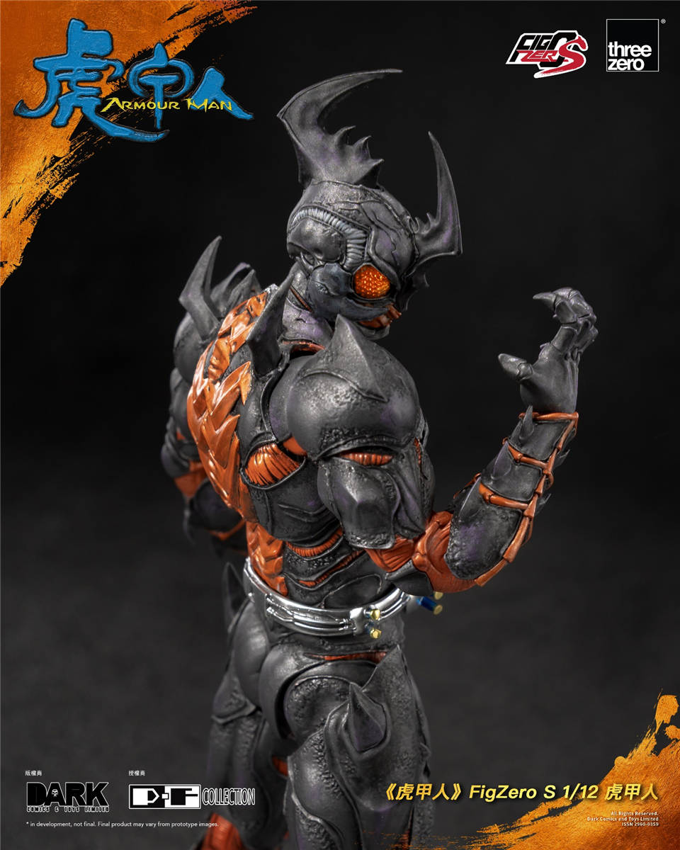threezero 1/12 FigZero S 『虎甲人』 虎甲人 3Z0829 Armour Man
