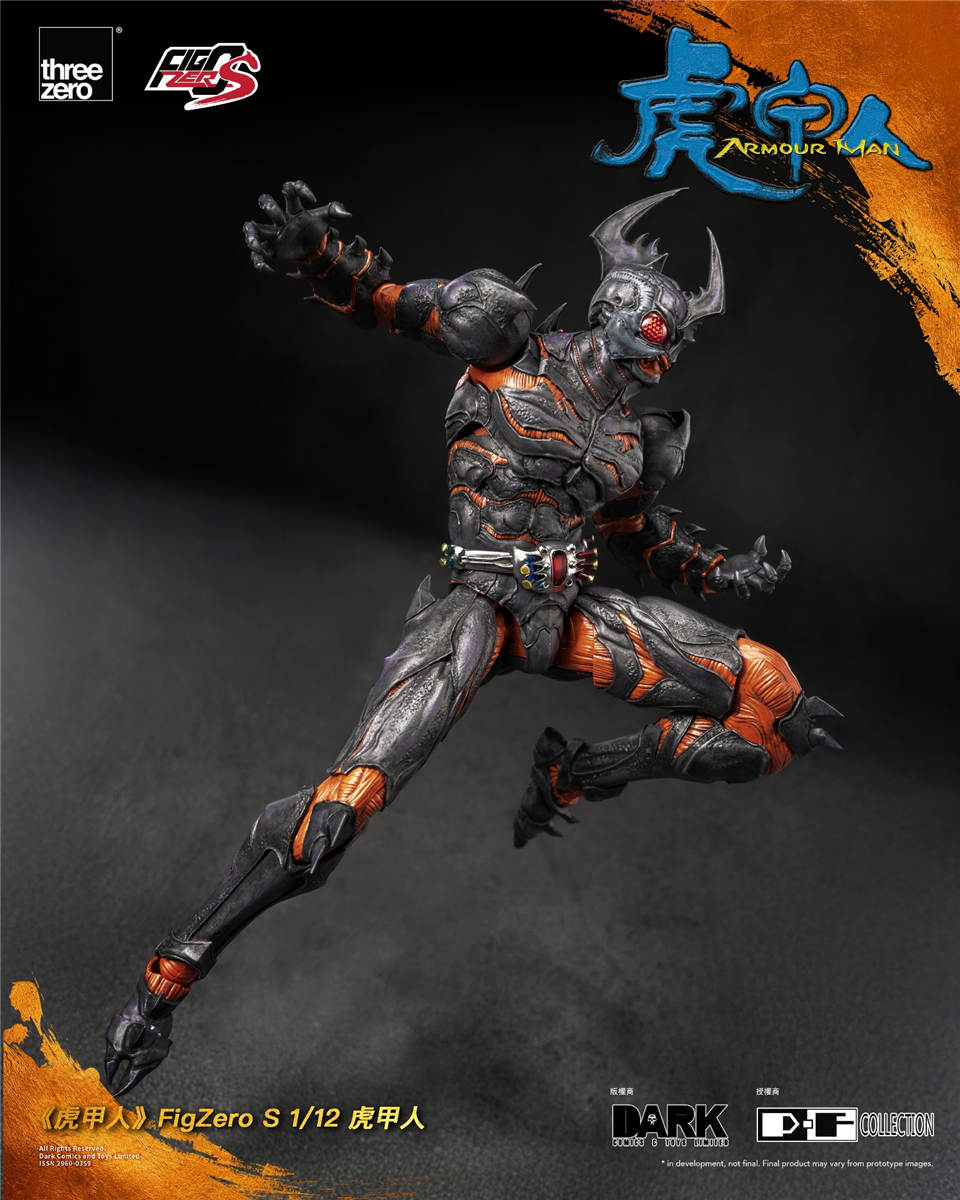 threezero 1/12 FigZero S 『虎甲人』 虎甲人 3Z0829 Armour Man