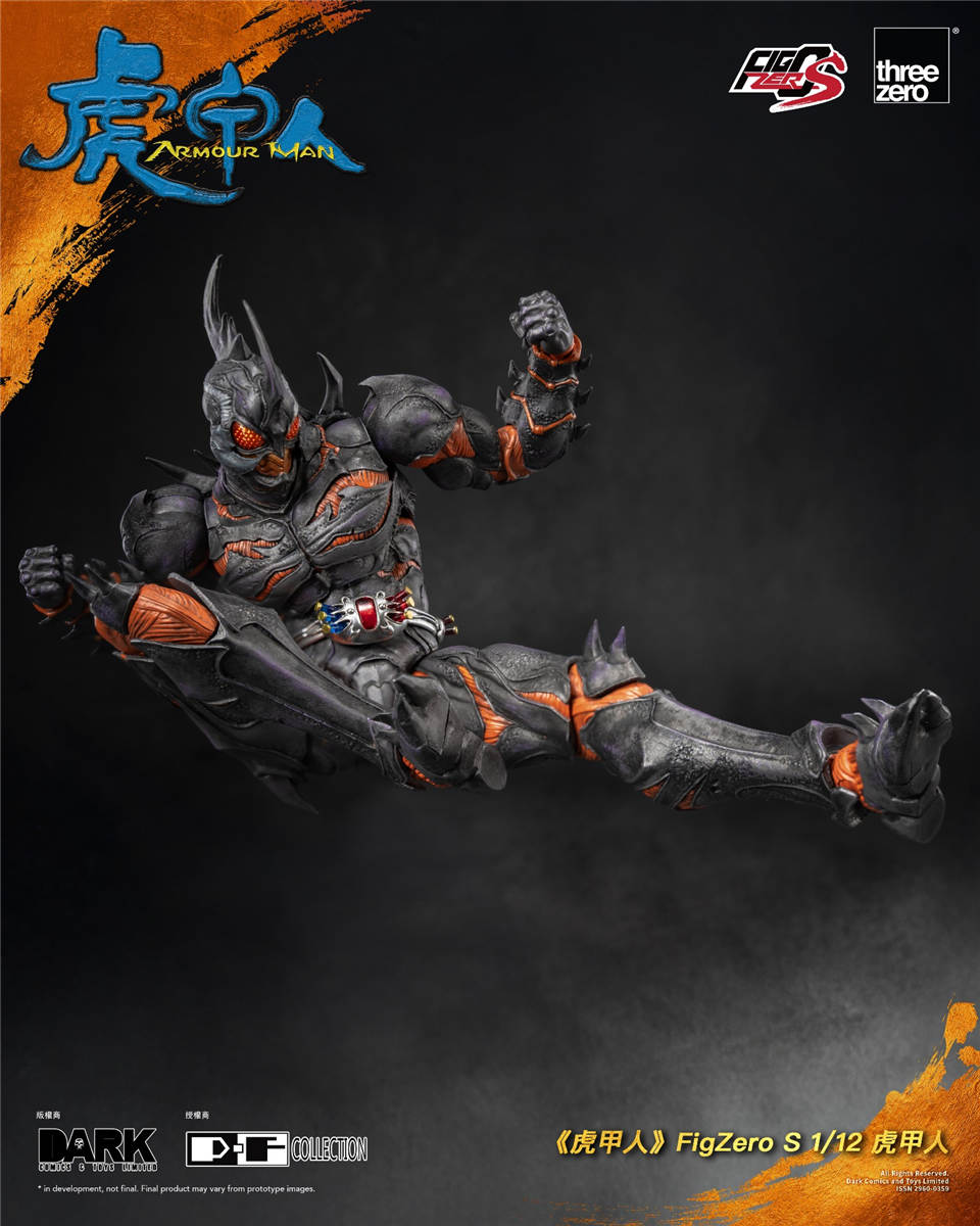 threezero 1/12 FigZero S 『虎甲人』 虎甲人 3Z0829 Armour Man