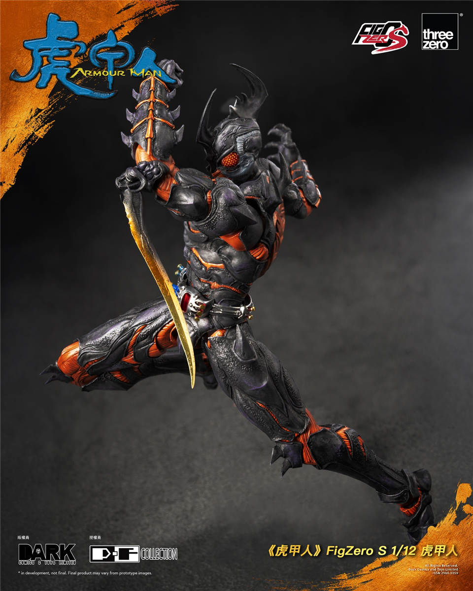 threezero 1/12 FigZero S 『虎甲人』 虎甲人 3Z0829 Armour Man