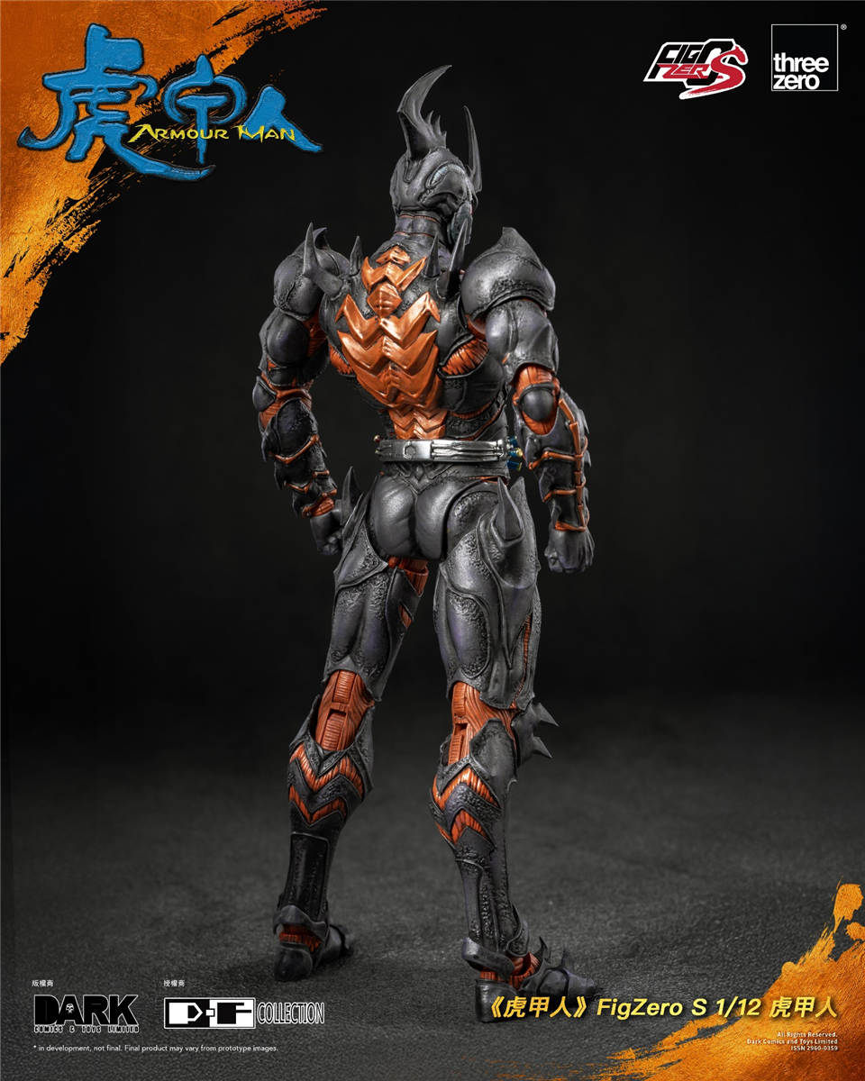 Threezero 1/12 虎甲人 素体 ヘッドセット 3Z08290W0 threezero 1/12 FigZero S 『虎甲人』 虎甲人 3Z0829 Armour Man
