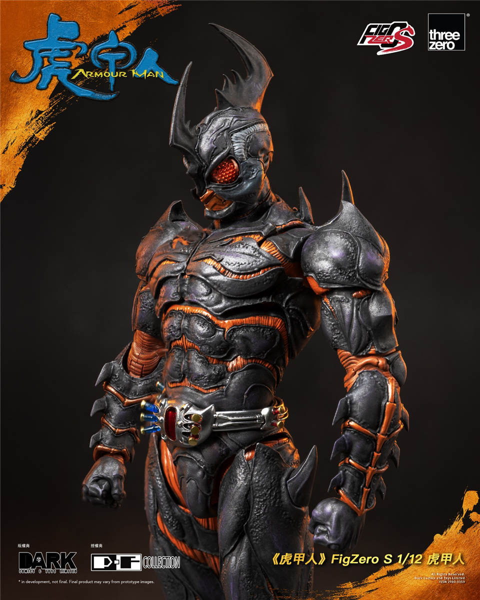 threezero 1/12 FigZero S 『虎甲人』 虎甲人 3Z0829 Armour Man