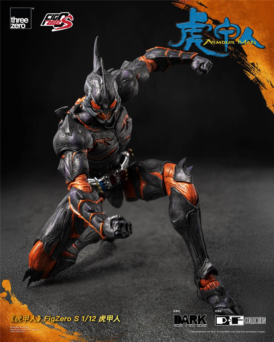 threezero 1/12 FigZero S 『虎甲人』 虎甲人 3Z0829 Armour Man threezero 1/12 FigZero S 『虎甲人』 虎甲人 3Z0829 Armour Man